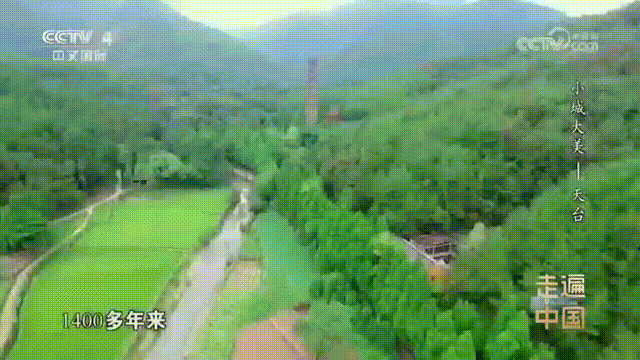 央视力荐！天台到底有多美！图片