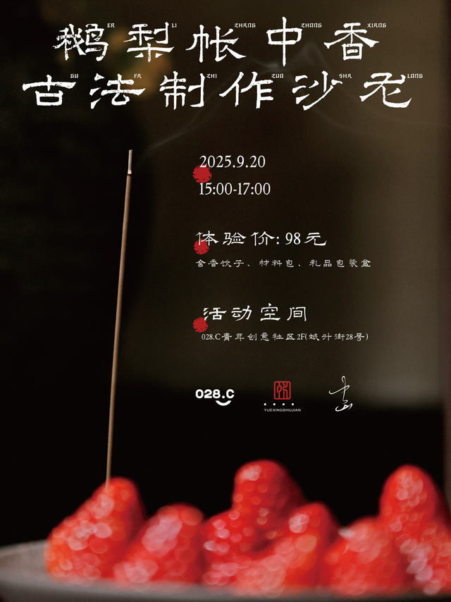 过秋天的一些自在方式