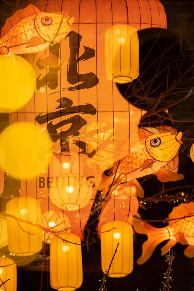 亮了！海淀这条街，年味儿已“上线”——