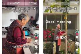 60岁正是闯的年纪，老年人在短视频里做网红“顶流”图片