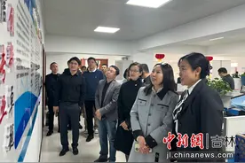 民建吉林省直多支部开展联学联建活动图片