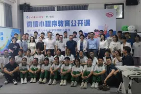 广州海珠：优化数字产业集群，赋能经济高质量发展图片