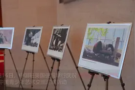 驻美使馆举行中美青少年艺术交流汇演图片