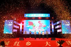 合川（钱塘）红高粱小龙虾音乐啤酒节开幕 将持续至8月11日图片