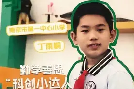 江苏唯一！南京少年丁雨桐获评全国“新时代好少年”图片