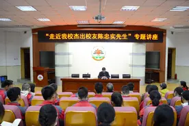 溯源文学初心 聆听大师足音  —— 西安市第三十四中学举办“走近陈忠实”专题讲座图片