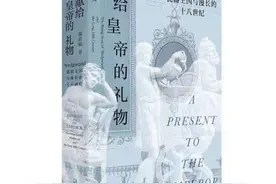 英国人曾考虑送蒸汽机给乾隆帝图片