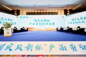 民生银行郑州分行：集聚向心力 跃新向未来图片