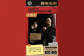 “双十一”演绎快递进出“相对论”图片