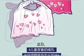 中国隐藏的童装老大，为什么是浙江？图片