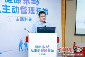 带状疱疹易漏诊？专家：主动预防很重要 更要关注后遗症图片