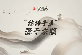 文化闲谈③ ▏“纨绔子弟”源于衣服图片
