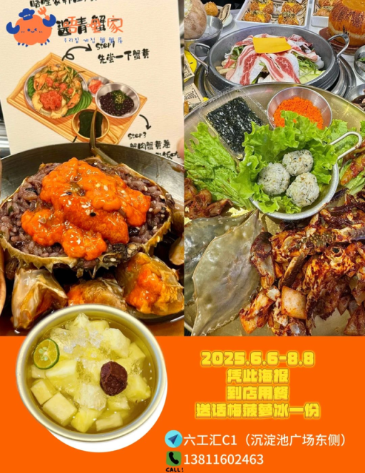 夏天的北京是一个巨大的MaydayLand！（1）