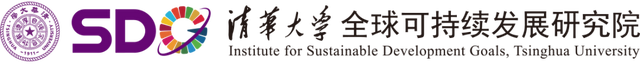 报名丨“Meet SDGs”高端讲坛No.11—陈德亮：加剧的全球紧张局势危及气候目标
