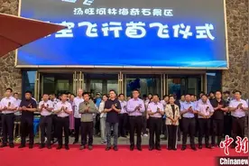 “林都”伊春：打造低空飞行消费新业态图片