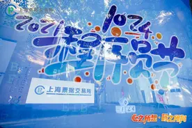 10月24日，他们用键盘“码”出了节日图片