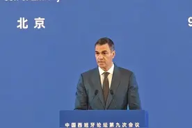 桑切斯连续两年访华，西班牙因何频频展现对华积极态度？图片