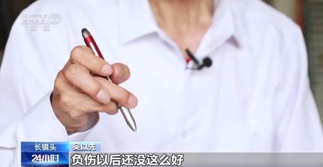 “老先生，您把项链取下来再做CT”“你看是不是弹片”