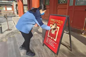 北京市属公园明起全部恢复开放图片