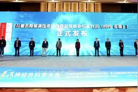 全国首个儿童颅骨缺损修补专家共识发布，填补国内空白图片