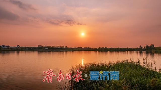 一年四季 泉在济南丨济南龙湖湿地公园：傍晚落日绘就诗意长卷
