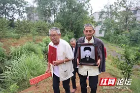山河无恙 英雄归家 | 泪奔！时隔83年，他和亲人以这样的方式“团聚”了图片