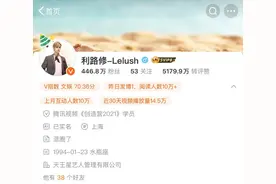 创造营偶像利路修退圈，直言：没有不舍，为退圈准备了4年图片