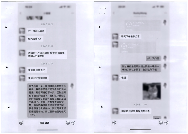 每顿饭一万多元，出游一次一百多万元，1年花光1300余万元！她已被刑拘