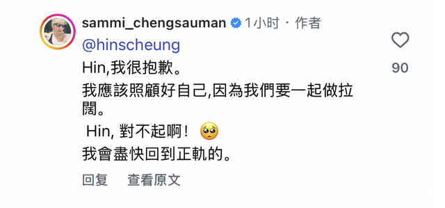 突发意外！知名女星自曝：出行用轮椅，活动全部取消