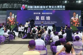 千件地球史诗级珍宝亮相！第十三届矿博会开启“星际穿越”之旅图片