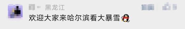 关于立冬的24句话！