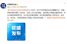 中美将优化签证申请流程图片