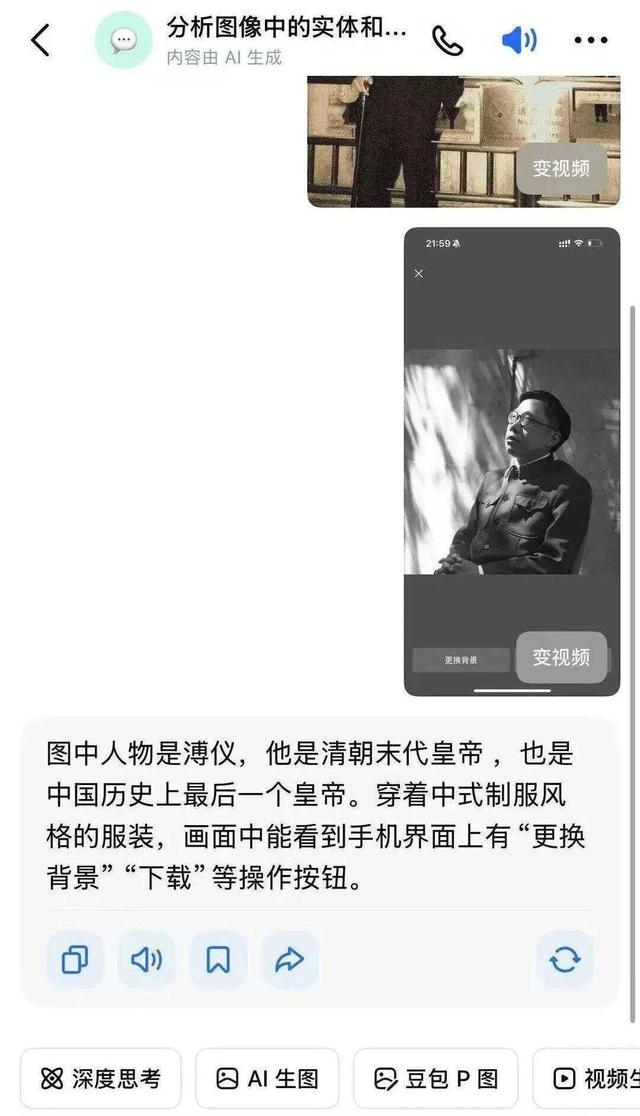 安徽小伙因神似末代皇帝溥仪获赞百万，目前已收到横店等拍摄邀约，网友：这叫老天爷赏饭吃