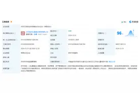 规模7亿元，开封文投创投基金成立图片