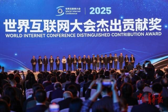 直击2025世界互联网大会乌镇峰会首日