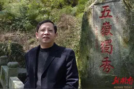 徐霞客与衡阳和南岳衡山图片