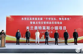 东营区油城公用事业集团三大重点项目相继誓师开工图片