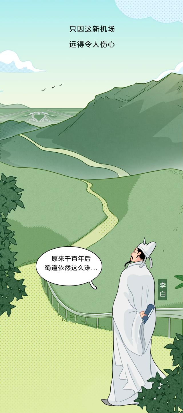 全国最“反人类”的机场，逼疯每个坐飞机的人