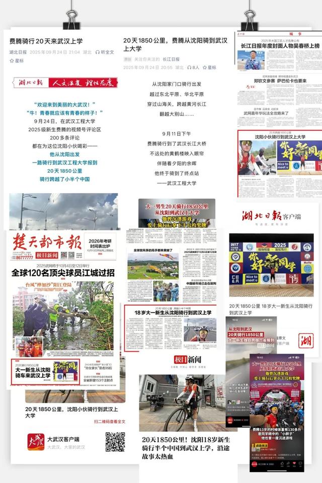 从沈阳骑行来上学的费腾，你火啦！
