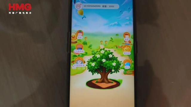 从走路换金币、网络浇花到参股大项目!4款投资APP同一天暴雷,众多受害者投资遭收割,警方:服务器或在境外