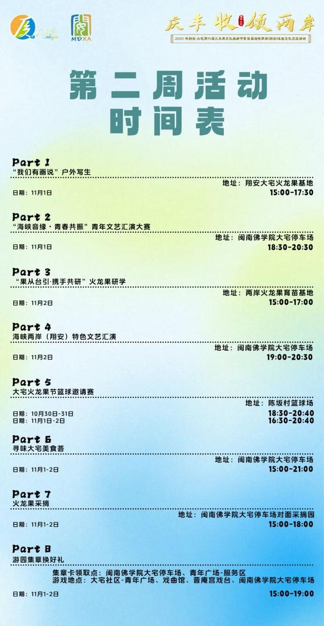 「果」然精彩！本周继续嗨玩，错过再等一年