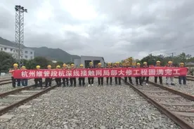 杭深铁路接触网大修施工圆满完工图片