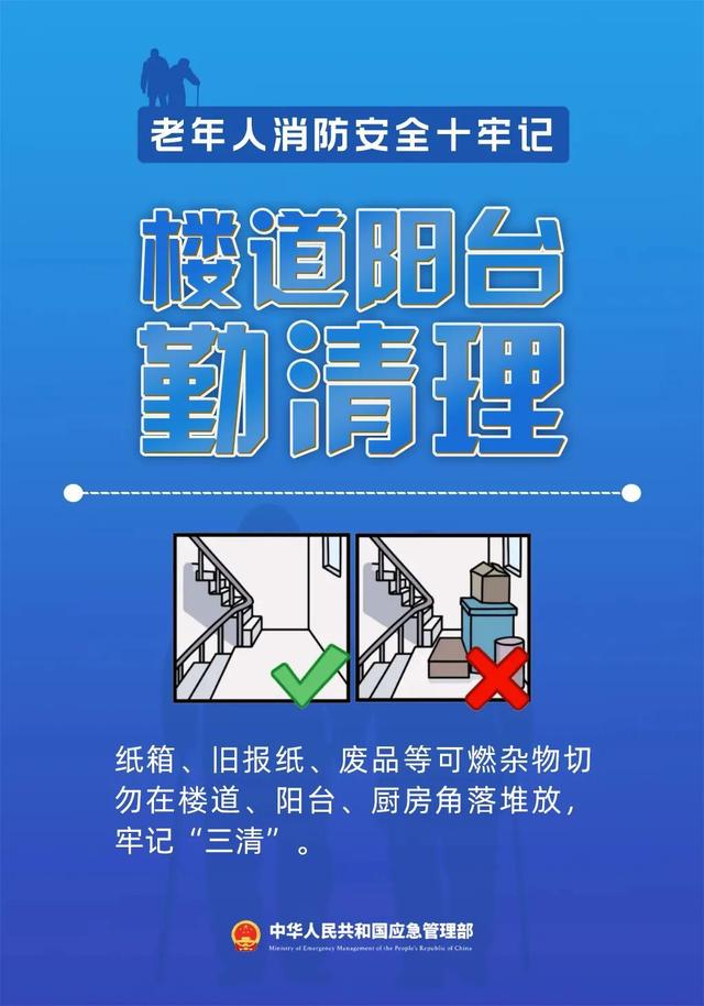 今天，务必转给爸妈！