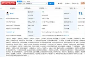董宇辉由执行董事改任董事意味着什么？媒体：他想复制更多的董宇辉图片