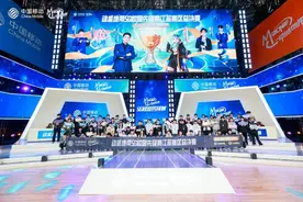 2024动感地带5G校园先锋赛江苏总决赛圆满落幕图片