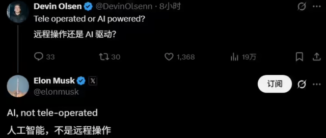 小米紧急回应“汽车突然自己开走”；Unity披露重大漏洞：影响2017年后所有游戏；ChatGPT或正测试私信功能 | 极客头条