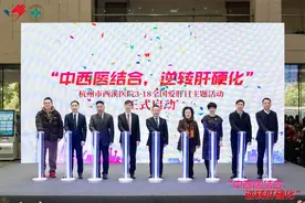 生活节奏越来越快，你的肝还好吗？有温度的他们已这样守护了20年图片