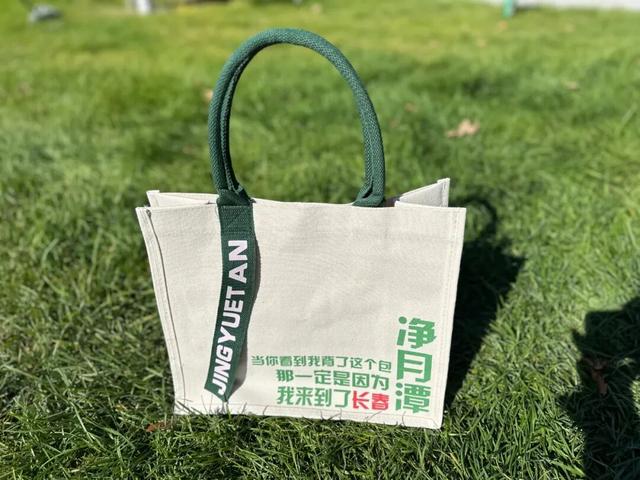 国庆＆中秋六大主题活动 邂逅炫彩净月