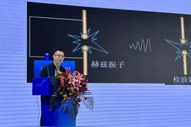 【2024天府书展】“跨时空”对话 这项黑科技揭开藏在文物里的秘密！图片