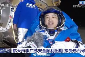 太空“出差”192天后，神十八航天员今日凌晨平安回家，中国首位累计飞行超1年的航天员是他图片